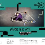 KINANI - Biennale de la Danse en Afrique | "Fake N.E.W.S" de Nelisiwe Xaba