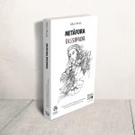 Literatura |  Dia Internacional da Tradução | Cerimónia de Premiação e Lançamento de Livro